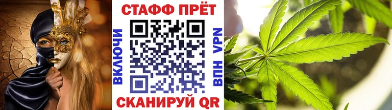 Магазины продажи наркотиков Каменногорск Вейп ТГК  COCAIN  APVP  МАРИХУАНА  Меф мяу мяу  Гашиш 