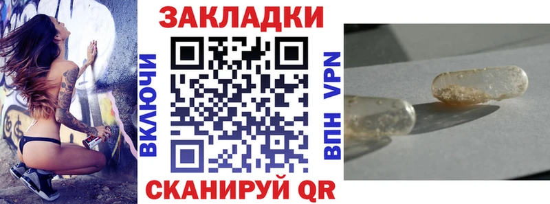 Меф Каменногорск