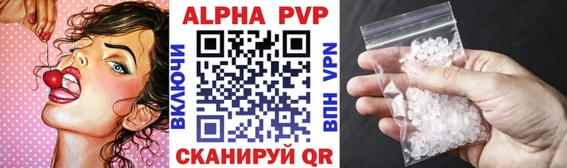 гидра зеркало Каменногорск Alpha PVP кристаллы наркотики