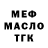Alpha PVP крисы CK Anush Hamamchyan