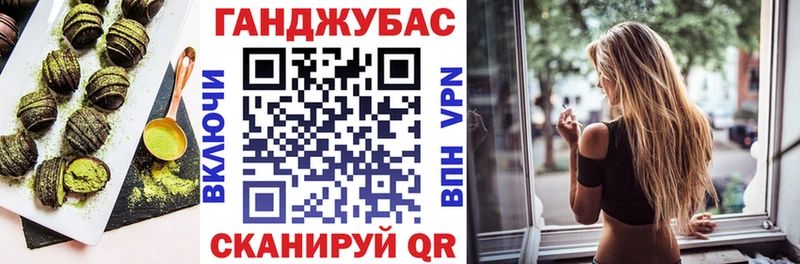 Cannafood конопля  Каменногорск 