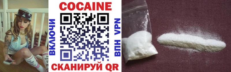 КОКАИН 99%  купить наркотики сайты  Каменногорск 