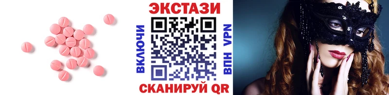 ЭКСТАЗИ круглые  сайты даркнета какой сайт  Каменногорск 