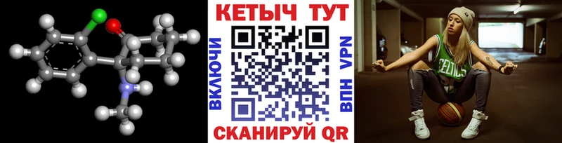 Кетамин VHQ  MEGA маркетплейс  Каменногорск 