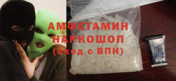 амфетамин Волосово