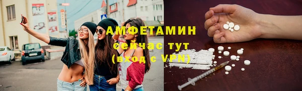 амфетамин Волосово