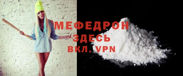 амфетамин Волосово
