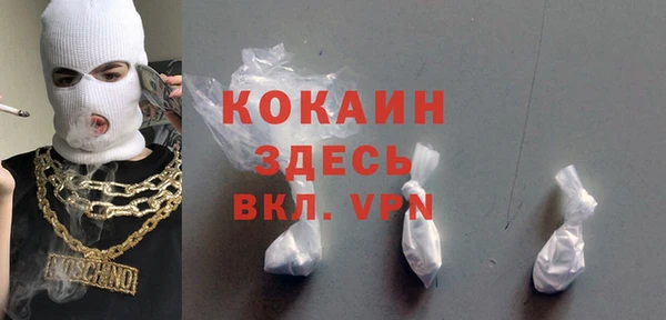 прущие крисы Волоколамск