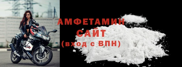 прущие крисы Волоколамск