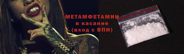 амфетамин Волосово