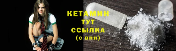 амфетамин Волосово