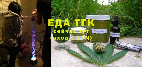 прущие грибы Верея
