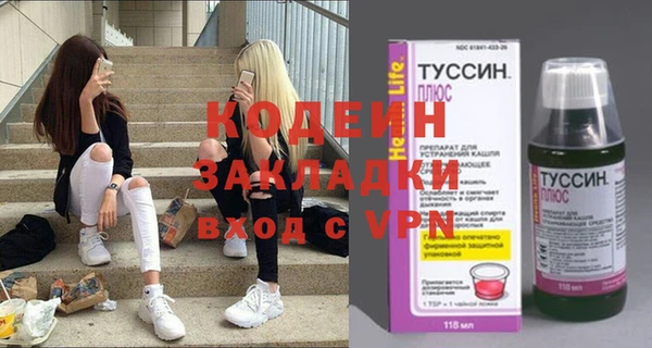 кокаин колумбия Володарск