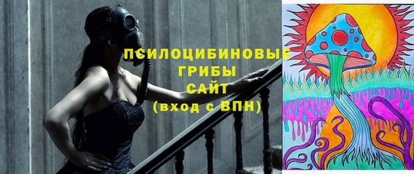 прущие крисы Волоколамск