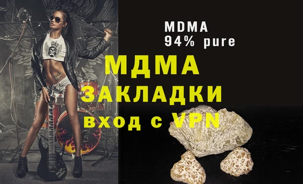 прущие грибы Верея