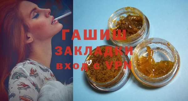 прущие крисы Волоколамск