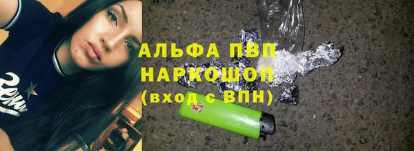 прущие крисы Волоколамск