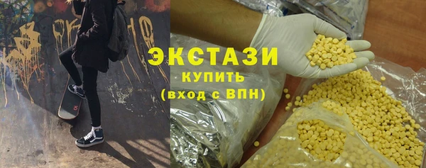 PSILOCYBIN Верхнеуральск