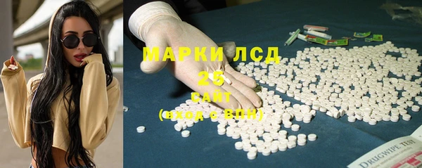 прущие крисы Волоколамск