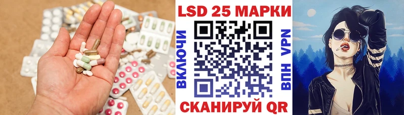 ссылка на мегу ONION  Каменногорск  Лсд 25 экстази кислота 