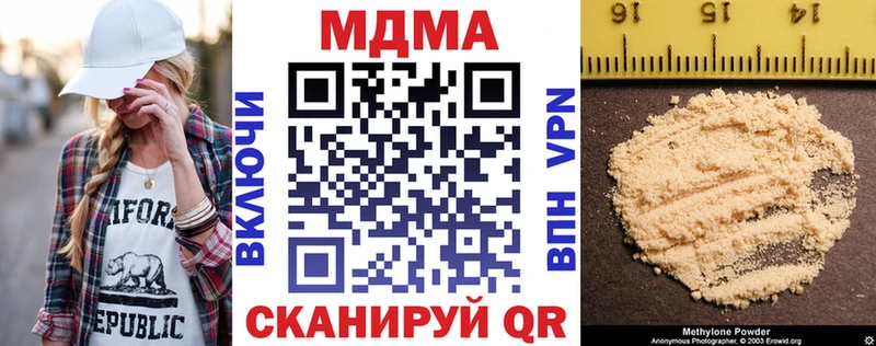 МДМА VHQ купить наркоту Каменногорск