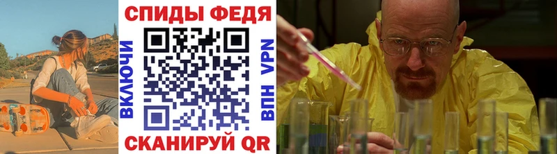 МЕТАМФЕТАМИН кристалл  Каменногорск 
