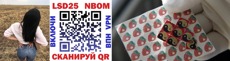 площадка наркотические препараты  Каменногорск  Марки 25I-NBOMe 1,5мг  купить  