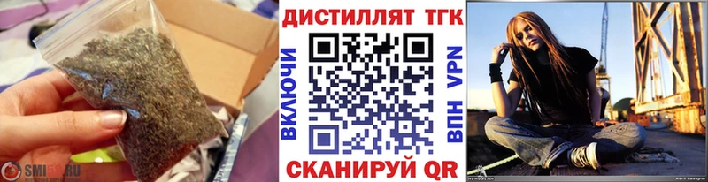 Дистиллят ТГК концентрат  Каменногорск 