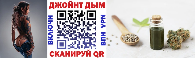 Канабис конопля  Каменногорск 